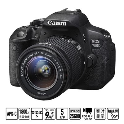 佳能-Canon 700D單反相機(jī)、1800萬(wàn)全畫(huà)幅